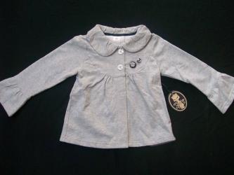 Sista Jacket - Size 5 - RRP $24.99