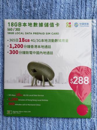 Hong Kong Prepaid SIM Card 365 Days 18GB LOCAL HK CALLS & TO CHINA